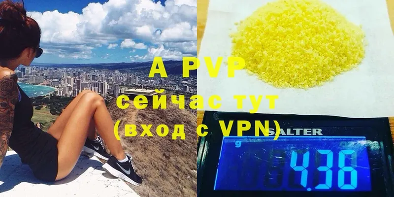 Alfa_PVP мука  Бобров 