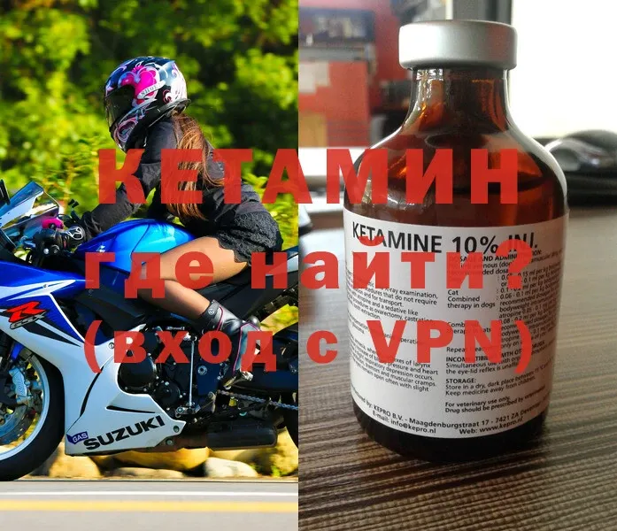 продажа наркотиков  Бобров  КЕТАМИН ketamine 