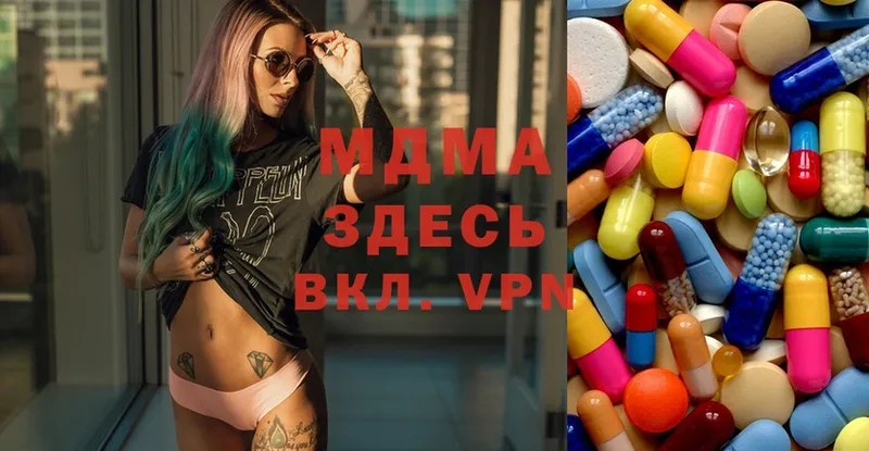 MDMA crystal  Бобров 