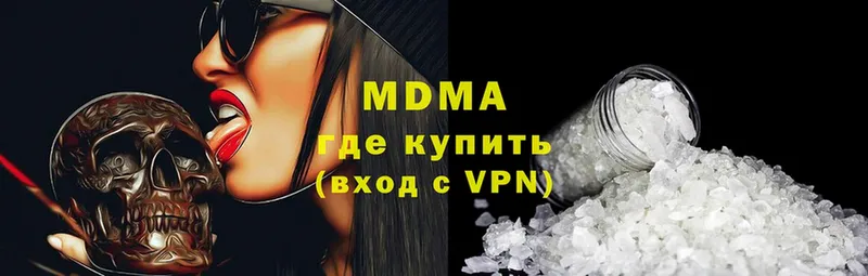 MDMA кристаллы Бобров